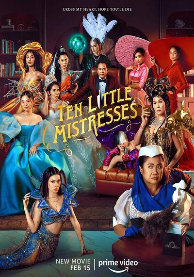 สิบภรรยากับฆาตกรรมอลเวง (Ten Little Mistresses) 2023