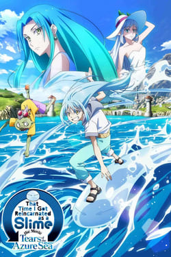 That Time I Got Reincarnated as a Slime the Movie Tears of the Azure Sea เกิดใหม่ทั้งทีก็เป็นสไลม์ไปซะแล้วเดอะมูฟวี่ ภาคน้ำตาแห่งห้วงทะเล (2026)