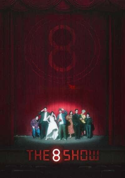เกมโชว์เลือดแลกเงิน (The 8 Show) 2024 Ep.1-8 จบ
