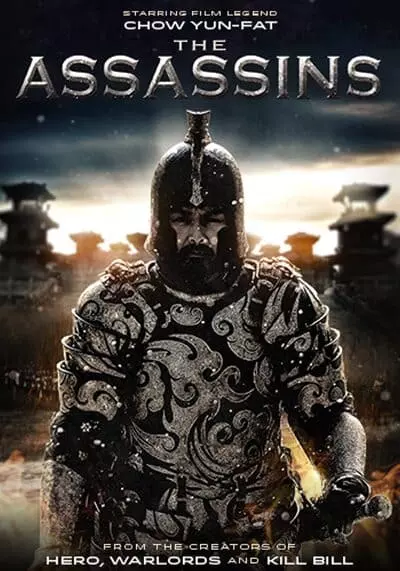 โจโฉ (The Assassins) 2012