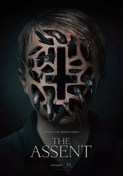 ต้องยอม (The Assent) 2019