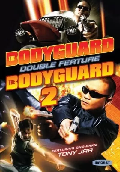 บอดี้การ์ดหน้าเหลี่ยม ภาค 2 (The Bodyguard 2) 2007
