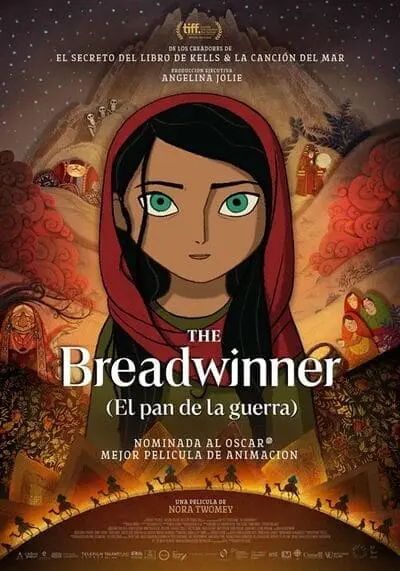 ปาร์วานา ผู้กล้าหาญ (The Breadwinner) 2017