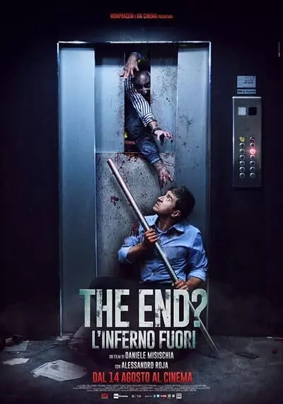 หลบซอมบี้คลั่ง (The End) 2017