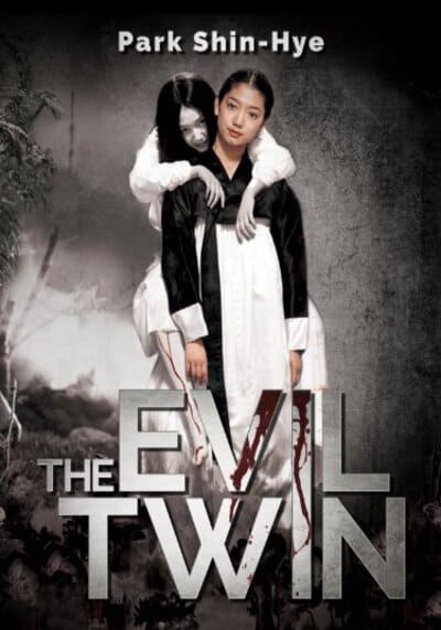 The Evil Twin แฝดผี (2007)