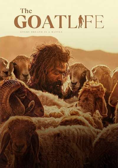 คนเลี้ยงแพะ (The Goat Life) 2024