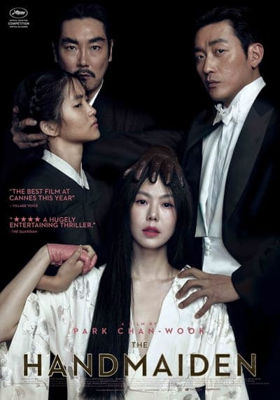 ล้วงเล่ห์ลวงรัก (The Handmaiden) 2016