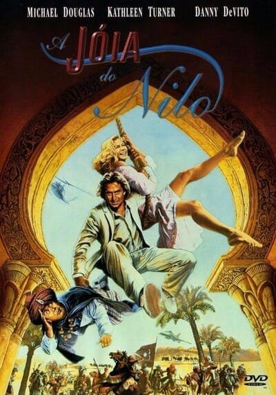ล่ามรกตมหาภัย ภาค 2 ตอน อัญมณีแห่งลุ่มแม่น้ำไนล์ (The Jewel of the Nile) 1985