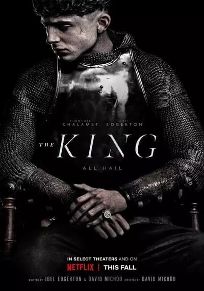เดอะ คิง (The King) 2019