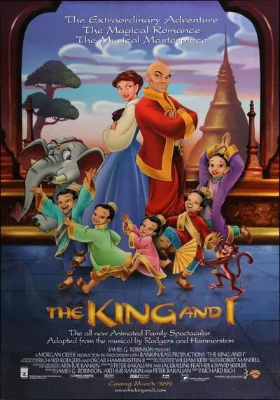 เดอะคิงแอนด์ไอ (The King and I) 1999