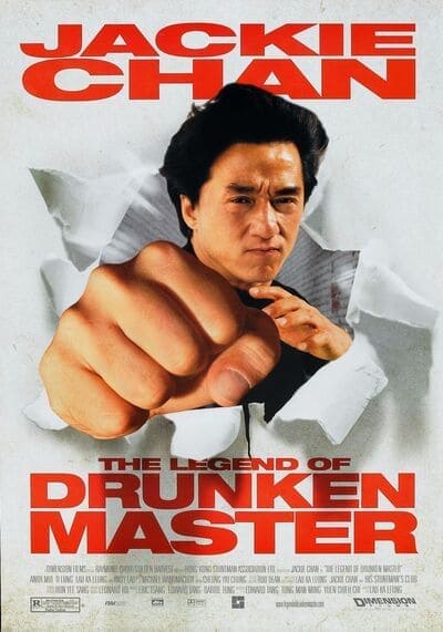 ไอ้หนุ่มหมัดเมา ภาค 2 (The Legend of Drunken Master 2) 1994