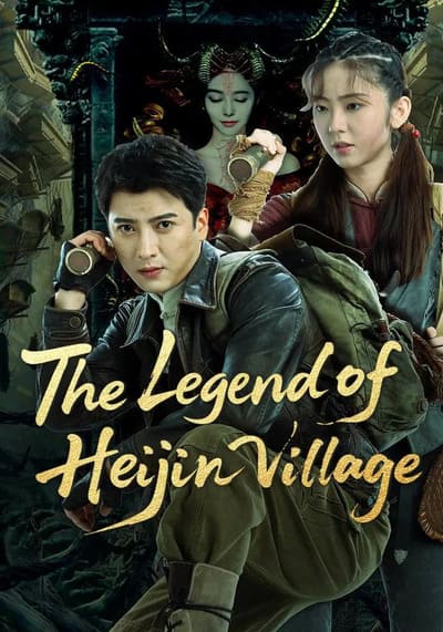 The Legend of Heijin Village ตำนานหมู่บ้านเฮยจิน (2025)