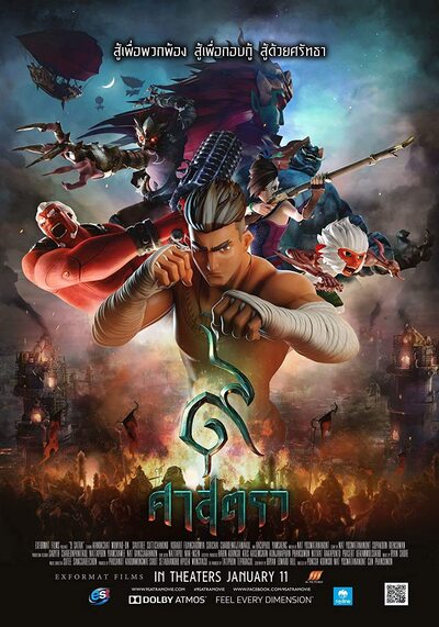 9 ศาสตรา (The Legend of Muaythai) 2018