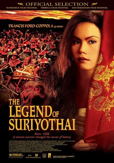 สุริโยไท (The Legend of Suriyothai) 2001