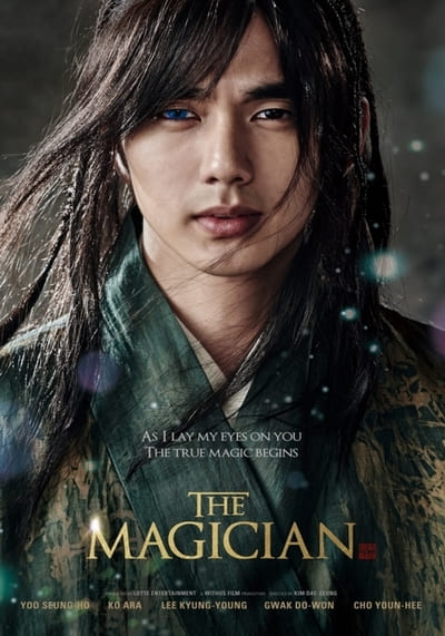นักมายากลเจ้าเสน่ห์แห่งโชซอน (The Magician) 2015