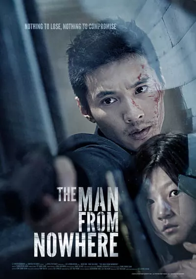 นักฆ่าฉายาเงียบ (The Man from Nowhere) 2010