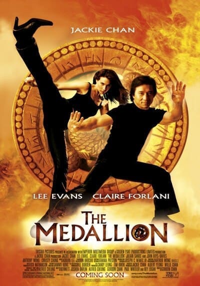 ฟัดอมตะ (The Medallion) 2003