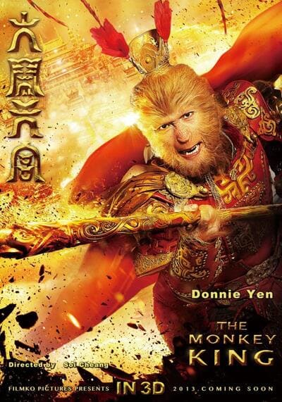 ไซอิ๋ว ภาค 1 ตอน กำเนิดราชาวานร (The Monkey King 1) 2013