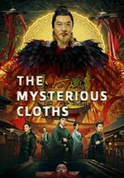 ไขปริศนาภูษาลึกลับ (The Mysterious Cloths) 2022
