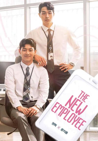 The New Employee The Movie พนักงานฝึกหัดคนนี้ผมจอง เดอะ มูฟวี่ (2023)