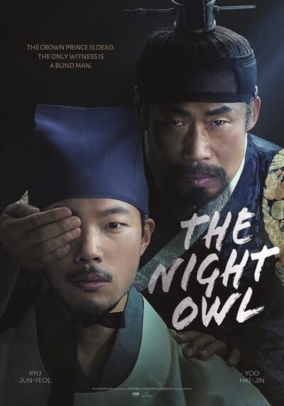 The Night Owl 2022