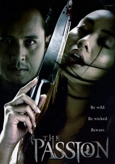 อํามหิตพิศวาส (The Passion) 2006
