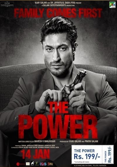 ไฟดับ จับผี (The Power) 2021