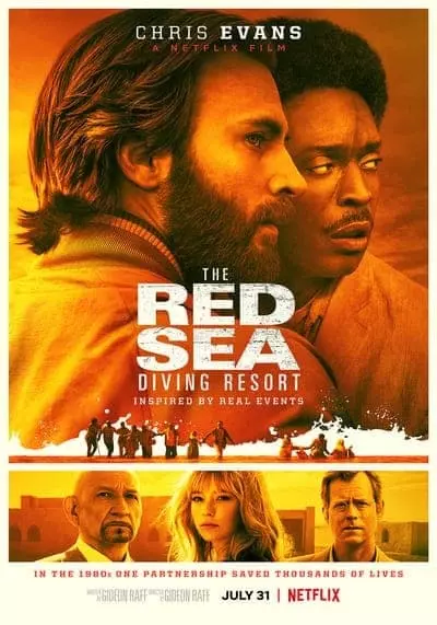 ปฏิบัติการแหวกทะเลแดง (The Red Sea Diving Resort) 2019