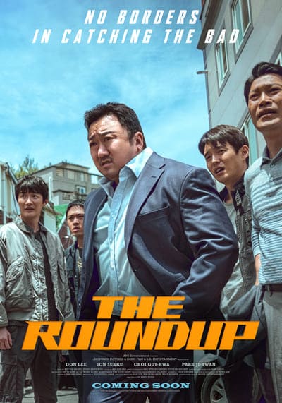 บู๊ระห่ำ ล่าล้างนรก (The Roundup) 2022