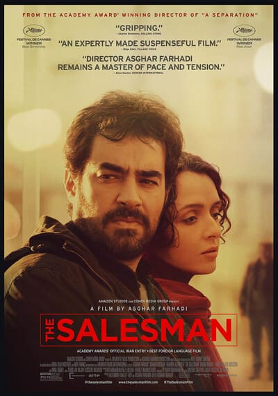 เดอะ เซลล์แมน (The Salesman) 2016