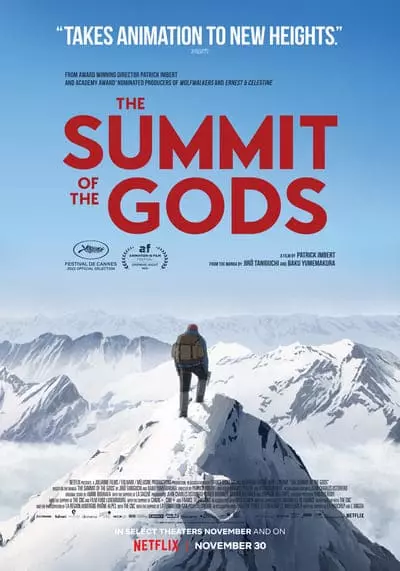เหล่าเทพภูผา (The Summit Of the Gods) 2021