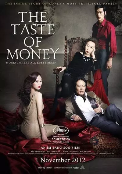 เงินบาป สาปเสน่หา (The Taste Of Money) 2012