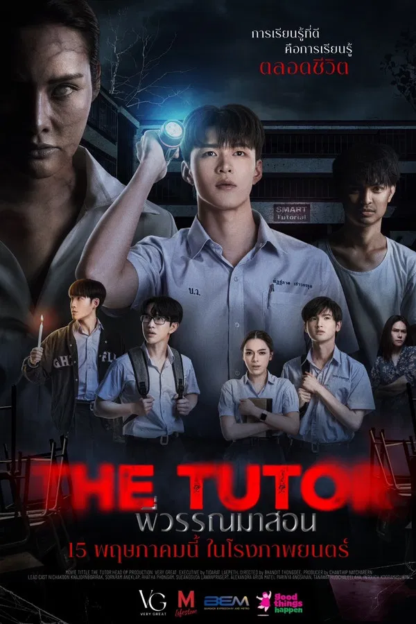 The Tutor พี่วรรณมาสอน (2025)