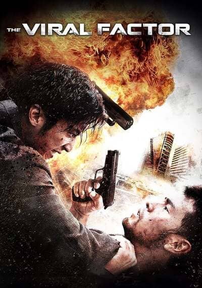 เถื่อน เฉือนระห่ำ (The Viral Factor) 2012