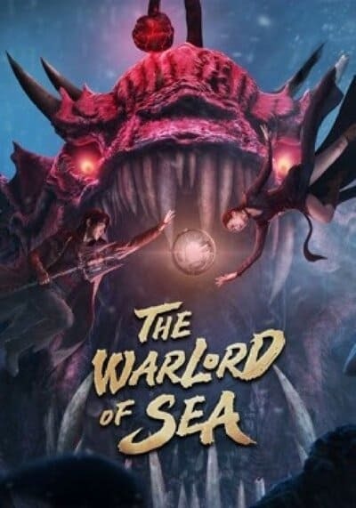 ขุนศึกทะเลคลั่ง (The Warlord of The Sea) 2021