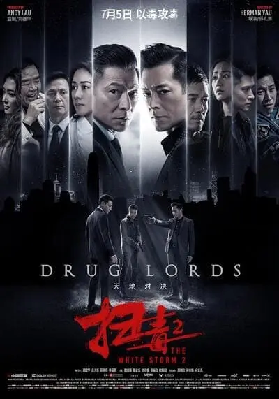 โคตรคนโค่นคนอันตราย ภาค 2 (The White Storm 2) 2019