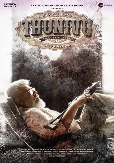 ปล้นอหังการ (Thunivu) 2023