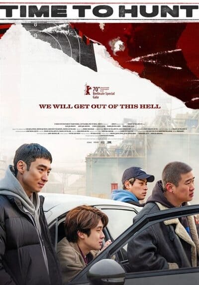 ถึงเวลาล่า (Time to Hunt) 2020