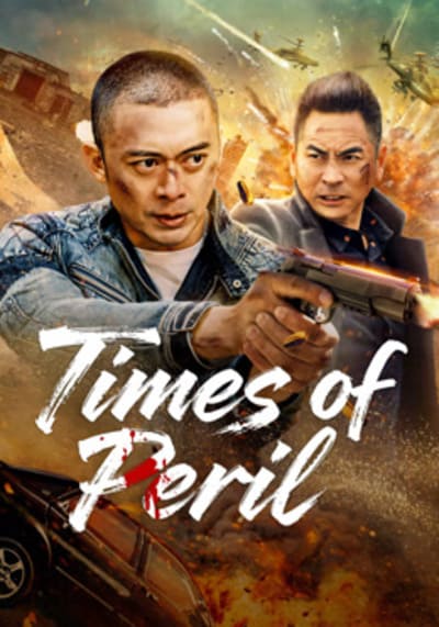 Times of Peril เมฆลมอันตราย (2025)