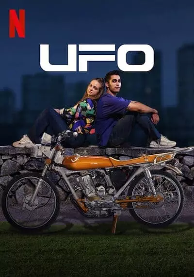 ยู เอฟ โอ (UFO) 2022
