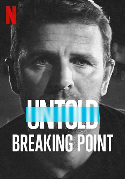 จุดแตกหัก (Untold Breaking Point) 2021