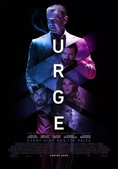 ปาร์ตี้คลั่งหลุดโลก (Urge) 2016