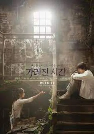 Vanishing Time A Boy Who Returned 2016