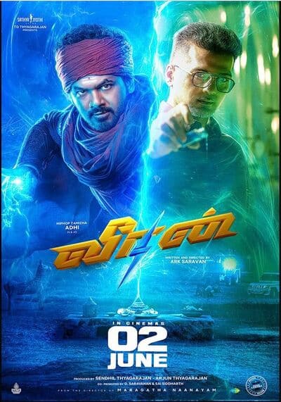วีรัน ฮีโร่สายฟ้าทมิฬ (Veeran) 2023