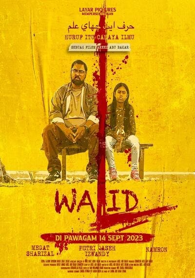 วาลิด คุณครูหัวใจทรหด (Walid) 2023