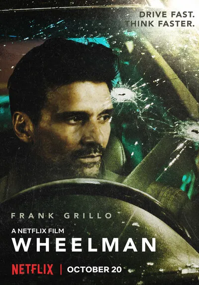 วีลแมน (Wheelman) 2017