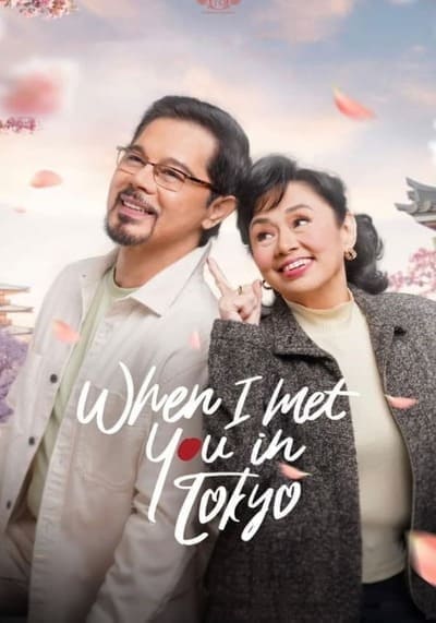 เมื่อเราพบกันที่โตเกียว (When I Met You In Tokyo) 2023
