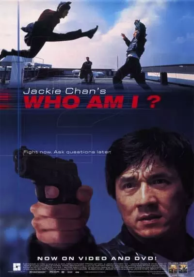 ใหญ่เต็มฟัด (Who Am I?) 1998