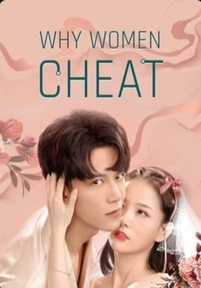 ตำนานรักเจ้าชายจำศีล (Why Women Cheat) 2021