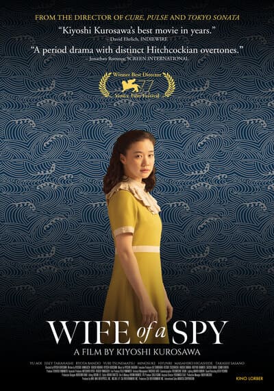 ภรรยาจารชน (Wife of a Spy) 2020